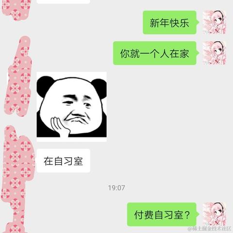 null33333于2021-02-11 21:05发布的图片