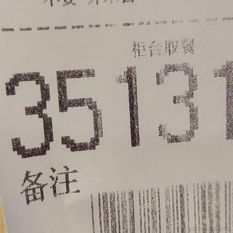 晚向的小年糕于2022-11-26 23:16发布的图片