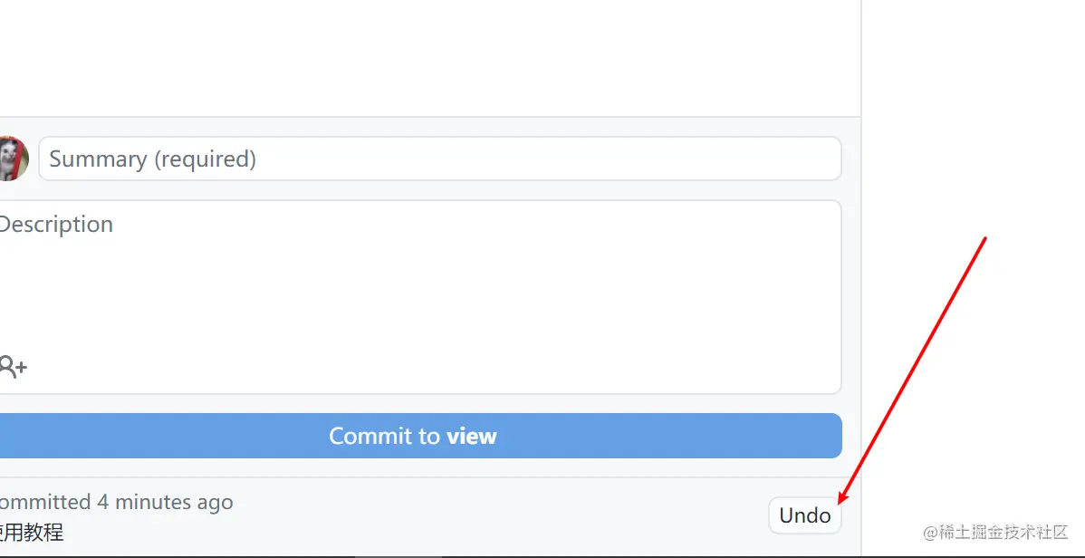 undo-commit.png