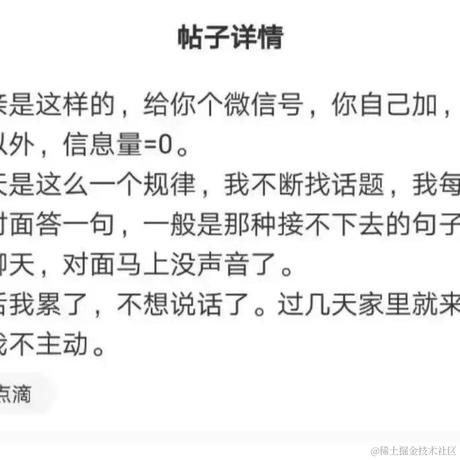 已注销于2021-02-23 14:34发布的图片