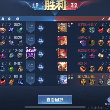 肆码难椎于2023-05-29 11:34发布的图片