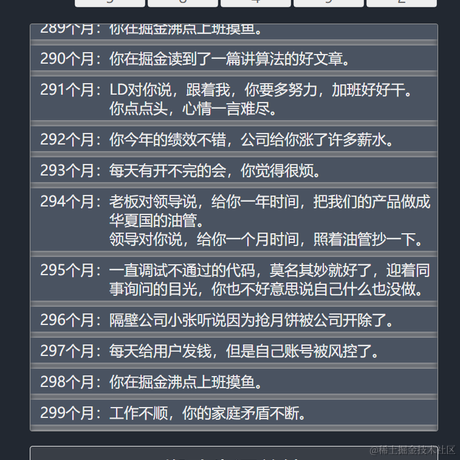 Dormant于2021-09-28 08:24发布的图片