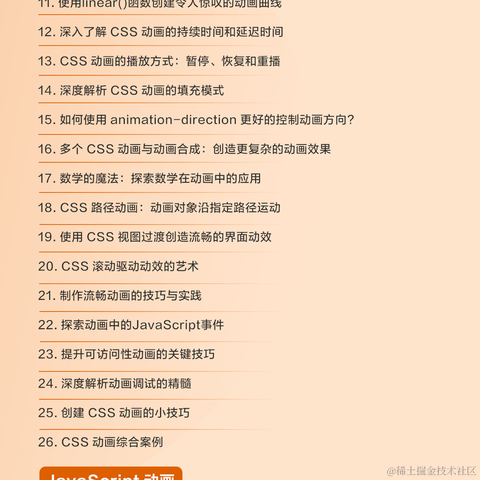 大漠_w3cpluscom于2023-12-01 12:28发布的图片