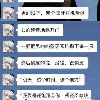 HolyKillin于2023-07-18 11:54发布的图片