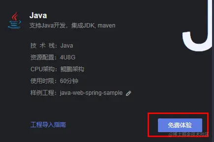 图片23.png