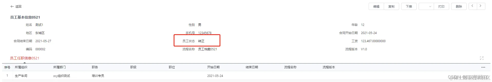 ff8388dc8ece548d5fde3ef8ed26d86f_dd77122ae80144eb897d110ea4d1600b.png