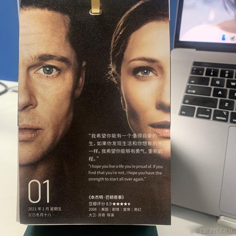 俊劫于2021-01-01 17:05发布的图片