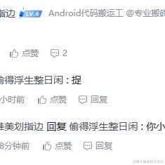 前端new_new于2024-01-30 11:27发布的图片
