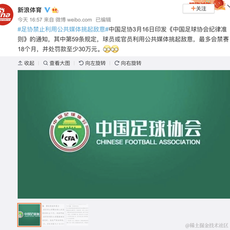 我可以吃一口你的饭吗于2021-03-16 19:41发布的图片