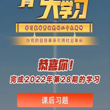 嘉晚奶贝的心怒于2022-12-10 15:52发布的图片