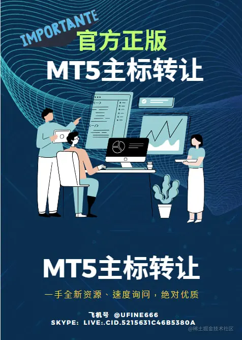 MT5主.png