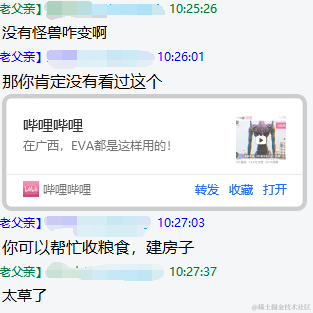 fkxiaozhou于2020-09-04 10:34发布的图片