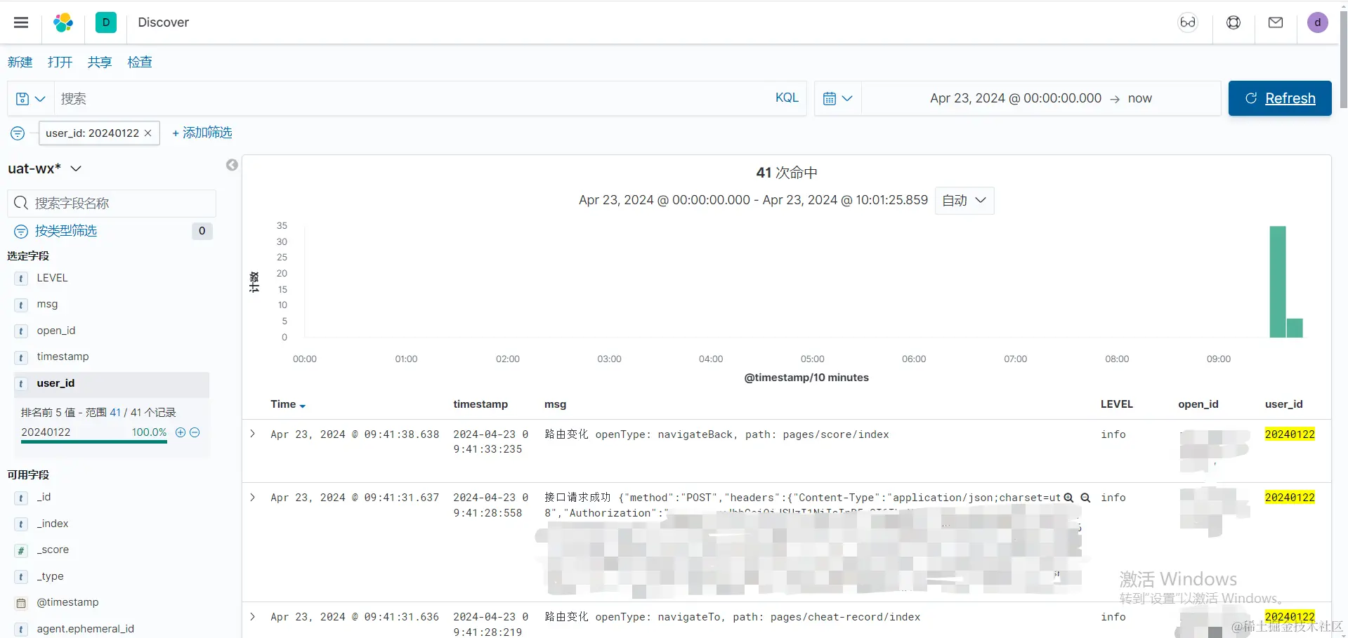 Snipaste_2024-04-23_10-03-46.png
