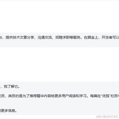 天天写BUG于2023-05-23 10:45发布的图片