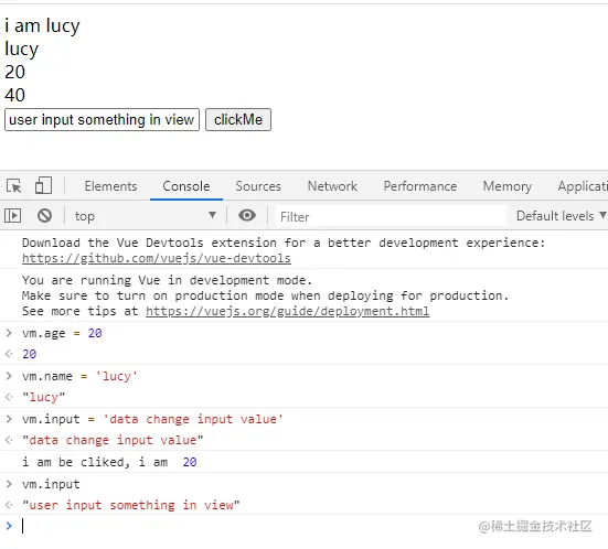 对控制台进行操作