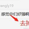 wangly19于2020-08-23 12:56发布的图片