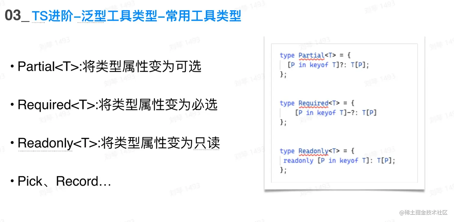 屏幕截图 2023-08-12 175719.png