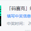 微积分于2022-05-11 09:52发布的图片
