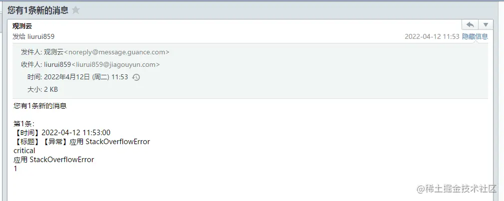java-oom-13.png