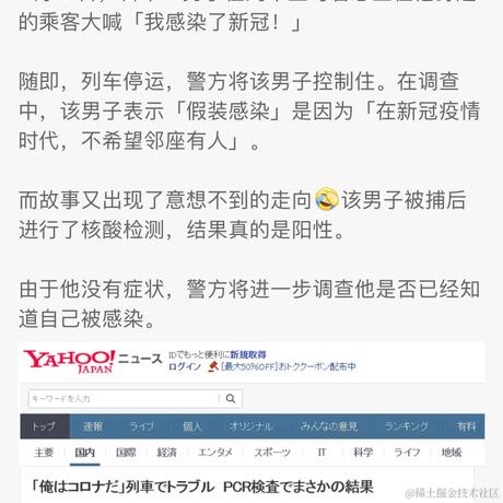 每天有什么好笑的于2022-01-19 16:36发布的图片