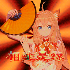 不禾几君于2022-11-16 23:17发布的图片