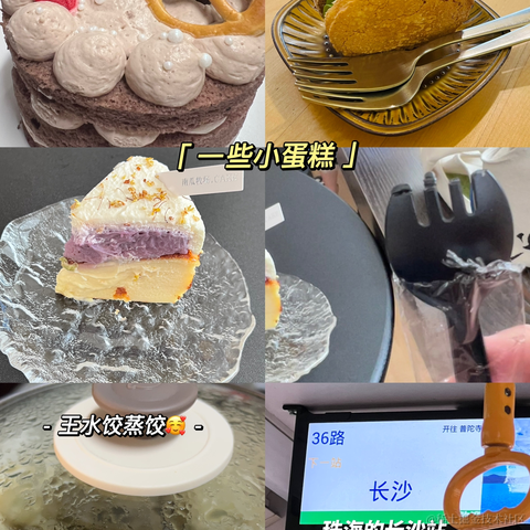 花生了什么树66于2023-05-04 10:03发布的图片