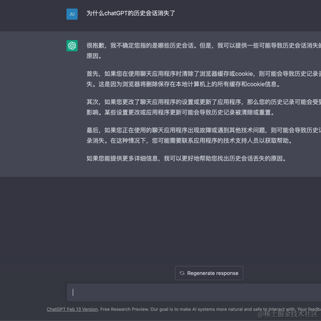 前端已die于2023-03-08 14:57发布的图片