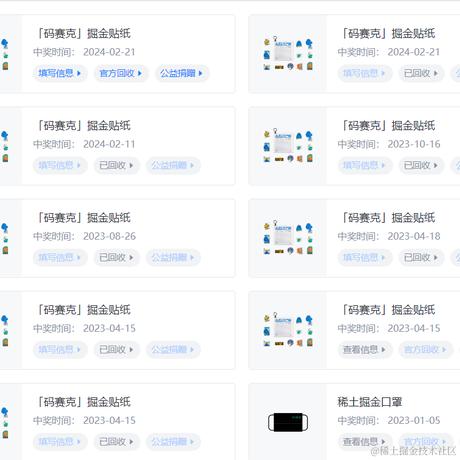 枯木m于2024-02-21 13:04发布的图片