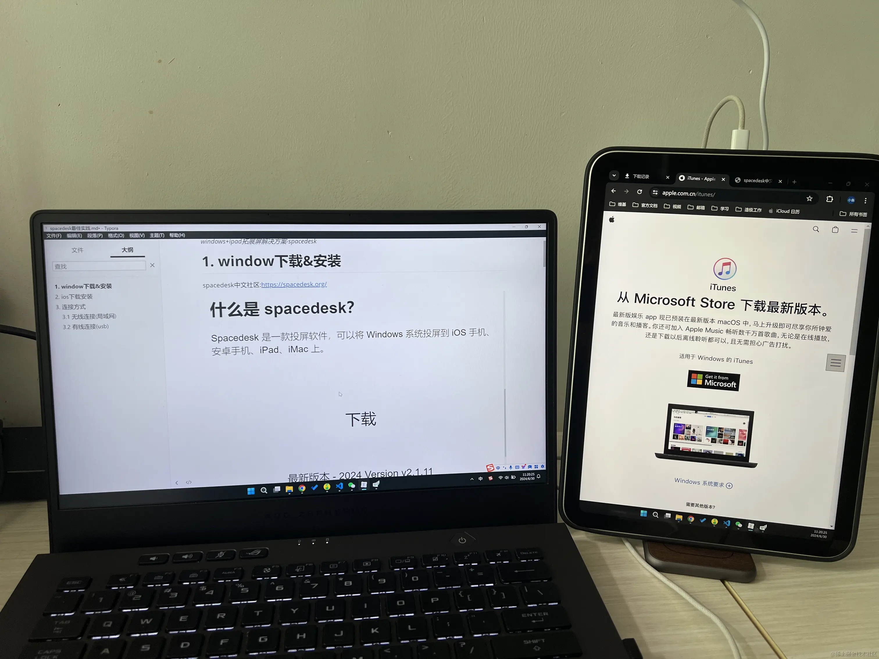 效果图.png