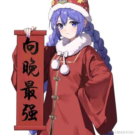 嘉然今天吃永恩于2022-12-03 08:31发布的图片