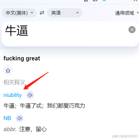 __靓仔于2023-01-14 20:47发布的图片