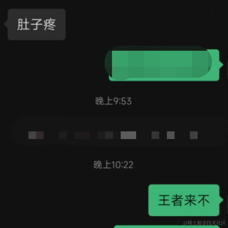 树洞robot于2023-04-20 10:44发布的图片