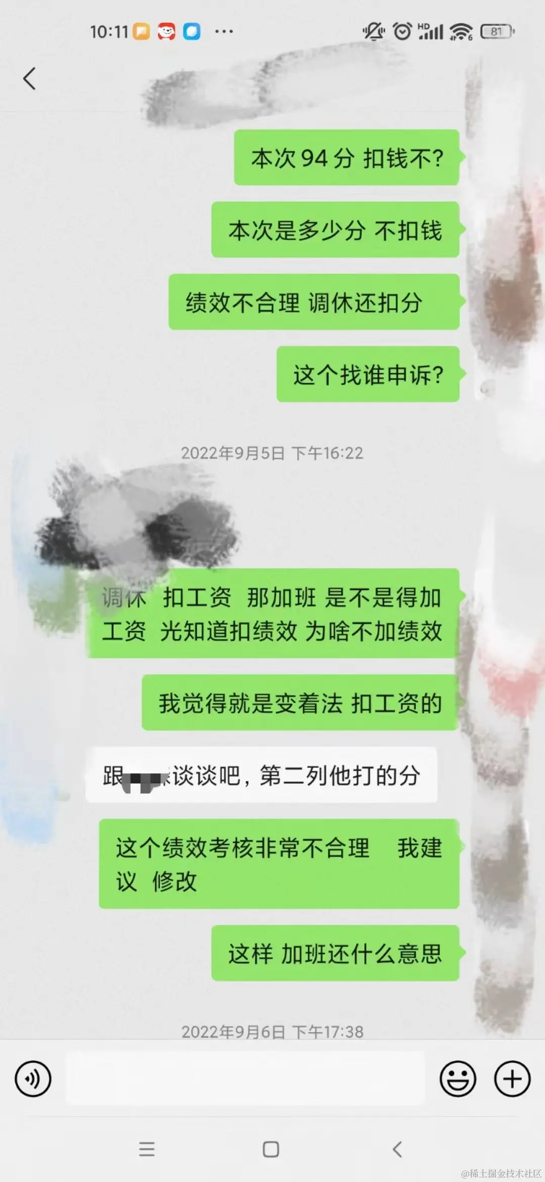 微信图片_20231220101928.jpg