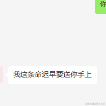 树洞robot于2023-02-15 09:09发布的图片