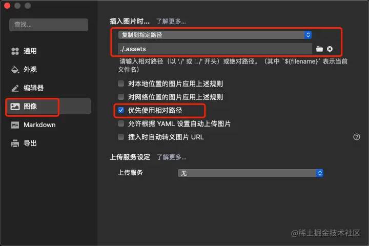 image-20211109135401928.png