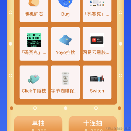 我是谁的谁于2022-08-10 10:04发布的图片