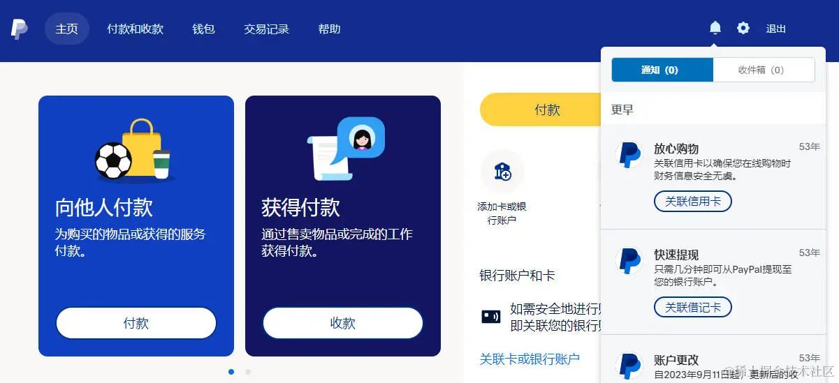 8、绑定银行卡.jpg