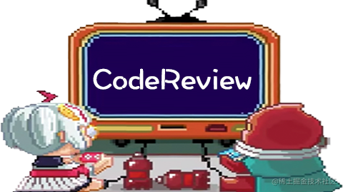 CodeReview代码Review