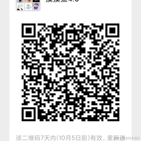 用户4611480854609于2021-09-30 09:50发布的图片