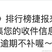 一起鸭于2022-09-27 15:35发布的图片