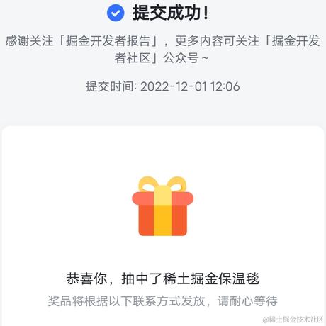 小小小黄鱼于2022-12-02 14:40发布的图片