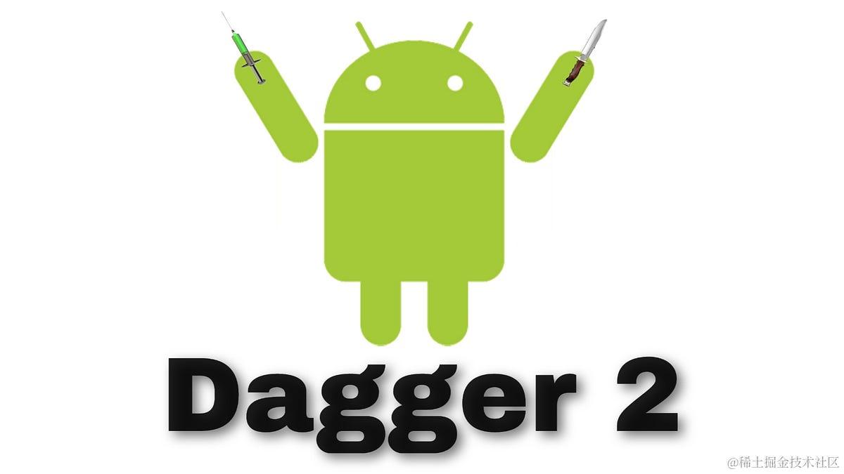 Dagger2
