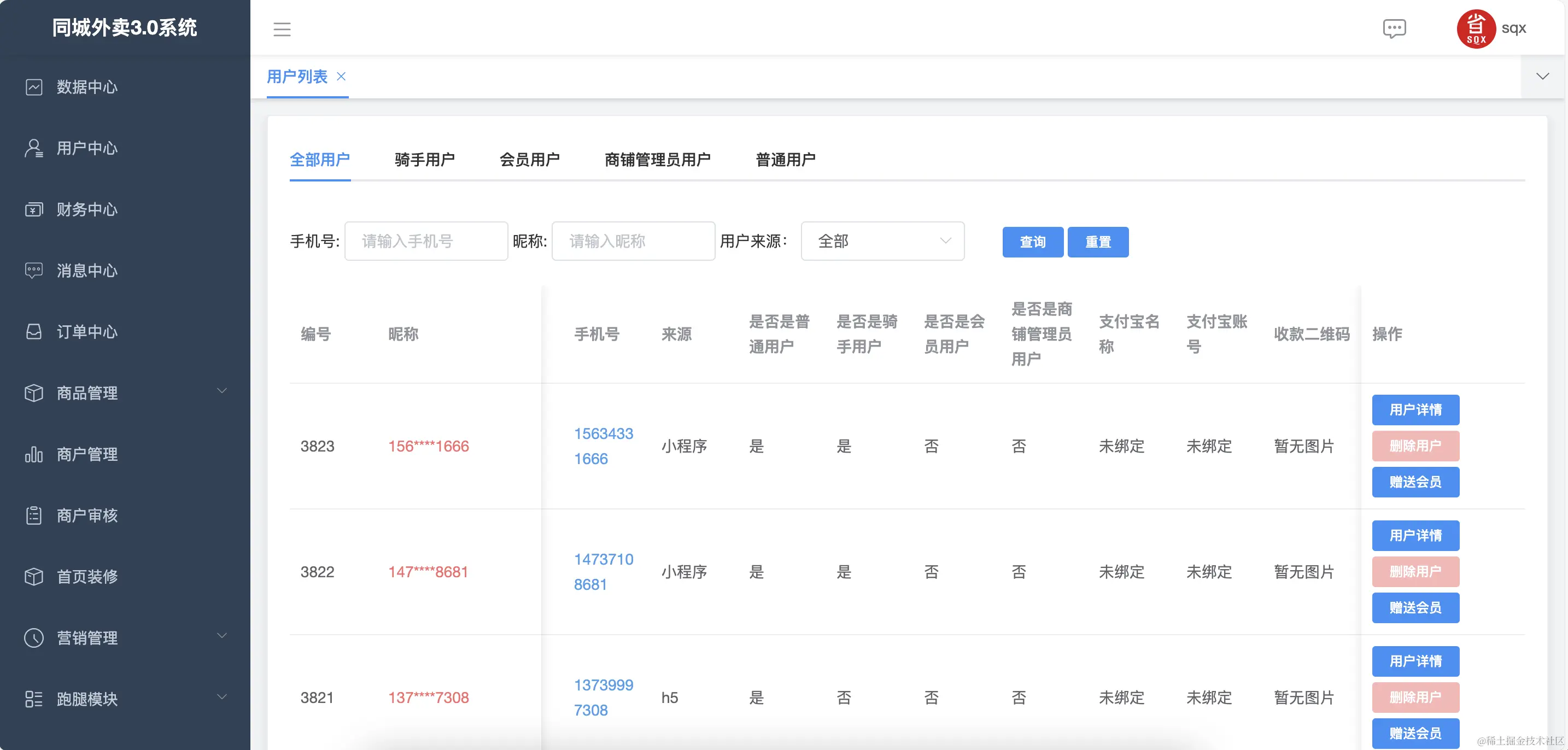 WX20240329-165650@2x.png
