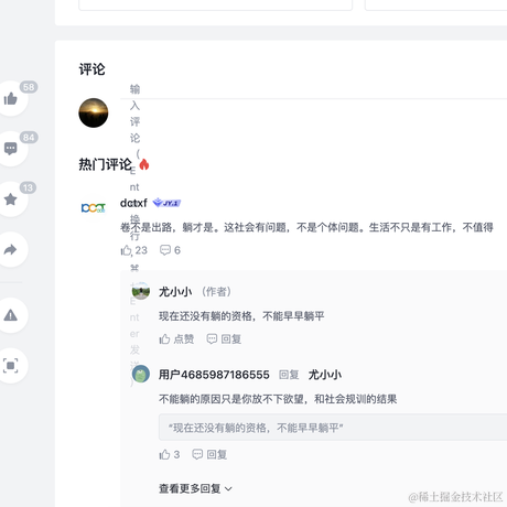 名字好难想啊于2023-04-19 16:32发布的图片