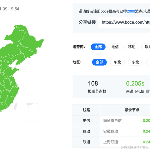 千阳阳于2022-07-21 09:23发布的图片