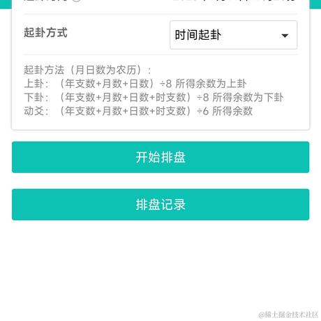 易数于2023-09-14 17:26发布的图片
