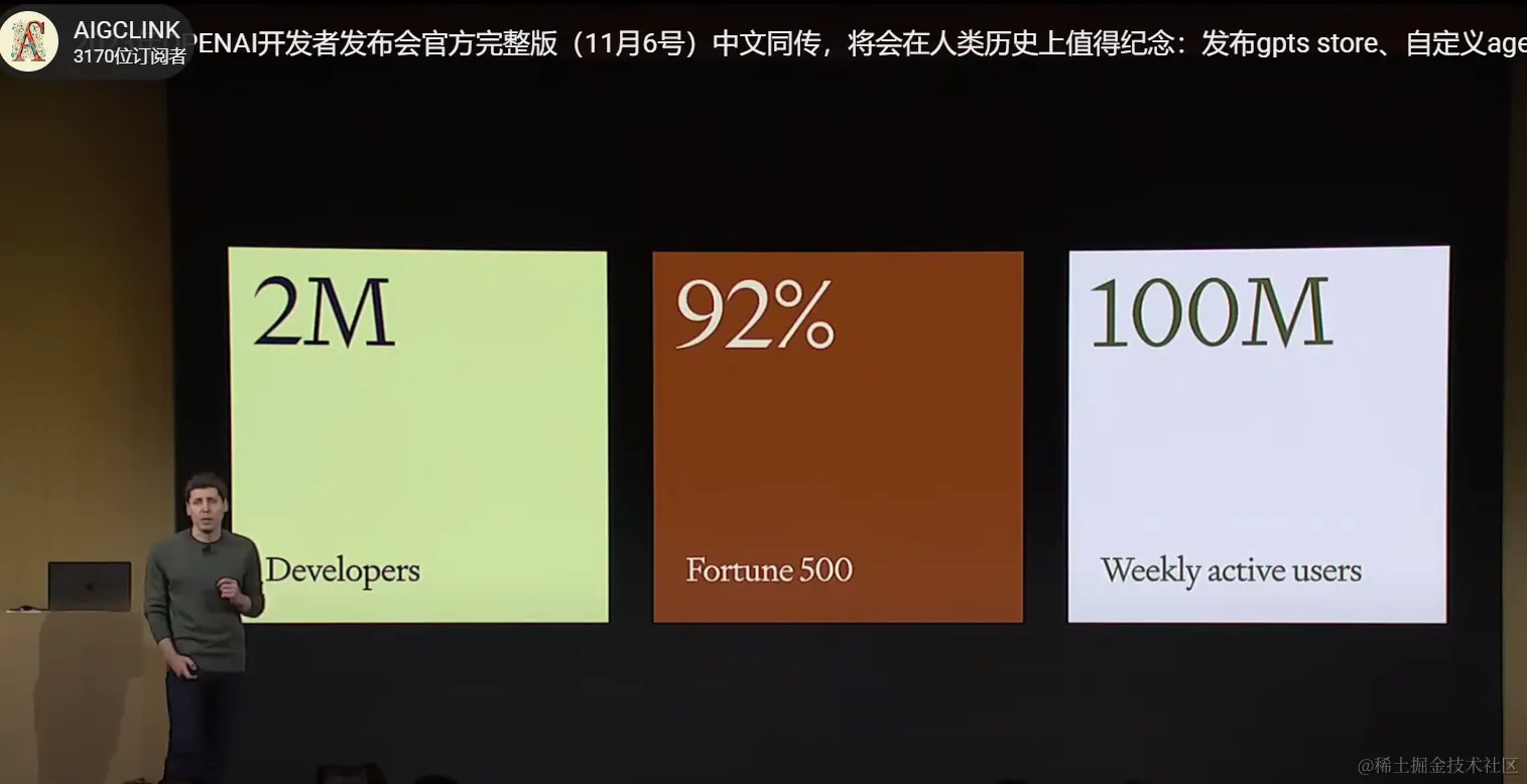 介绍gpt.png