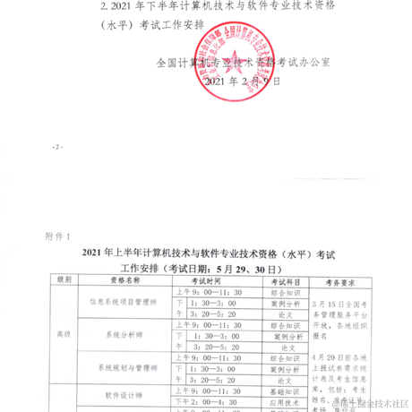 于2021-06-23 15:59发布的图片