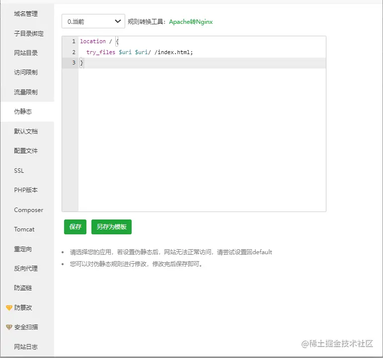 微信截图_20221122154607.png