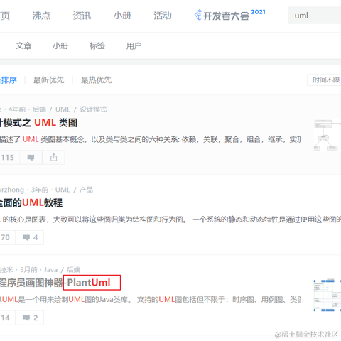 热维斯于2021-11-02 10:07发布的图片